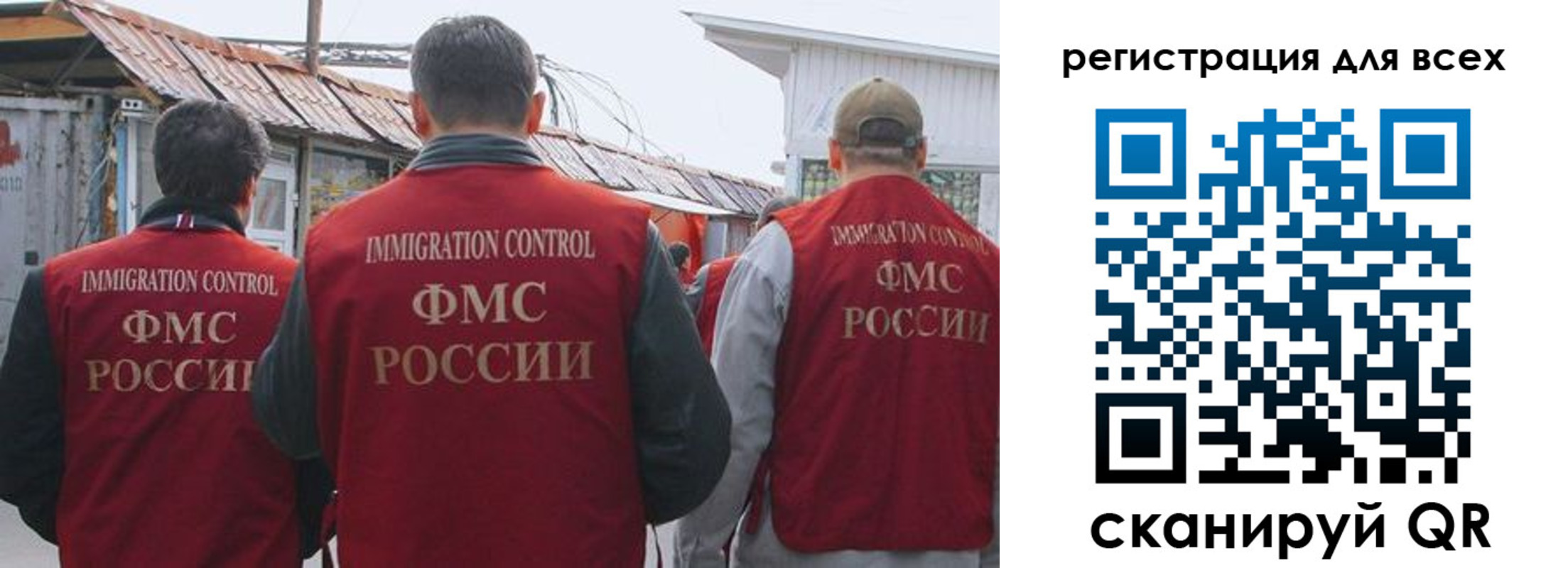 прописка для военкомата в Красноуральске