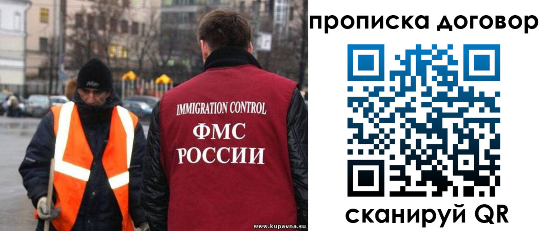 прописка гарантия в Красноуральске