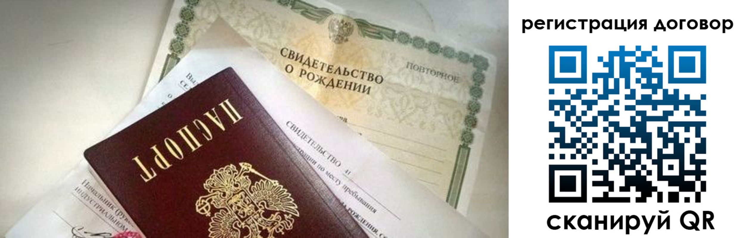 прописка для военкомата в Красноуральске